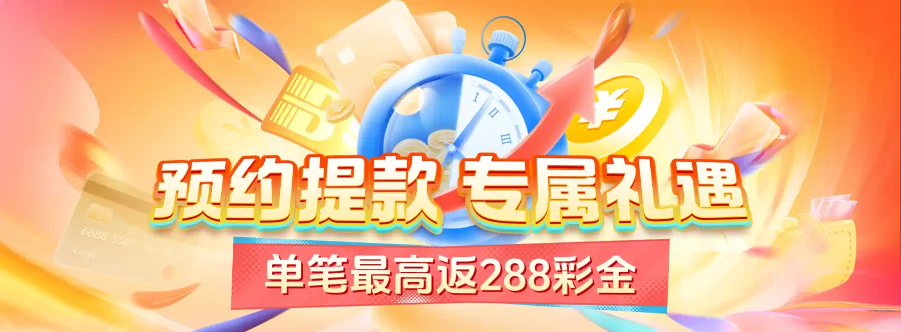 B体育横向视觉专题
